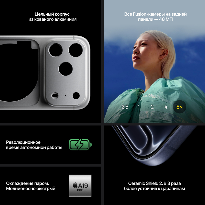 Apple iPhone 17 Pro Max 512GB, Cosmic Orange, Dual SIM (nano SIM+eSIM)